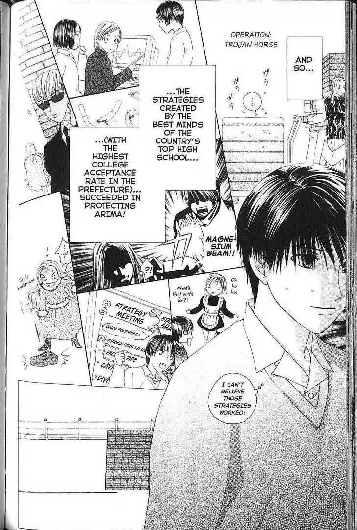 Kare Kano Chapter 77 12